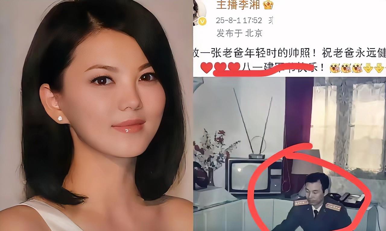 李湘，高调发文！李湘一出手，让所有人闭嘴了！释永信一夜之间成为过街老鼠，李湘
