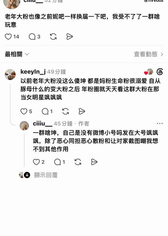 jennie大粉子怡豚母两个“悉尼大学”的被麻辣中​​​