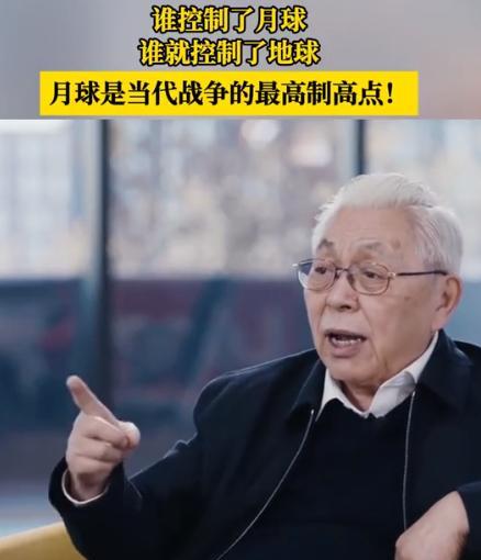 这句话听起来像科幻电影台词，但它实实在在地戳破了各国拼命挤向月球的窗户纸——月球