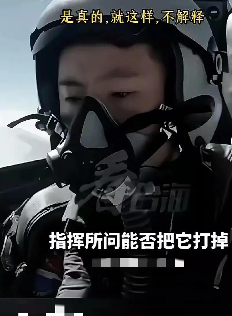 警告意味浓厚！这次央视放出来的视频，从对话上看，F35被拿捏估计是板上钉钉的事情