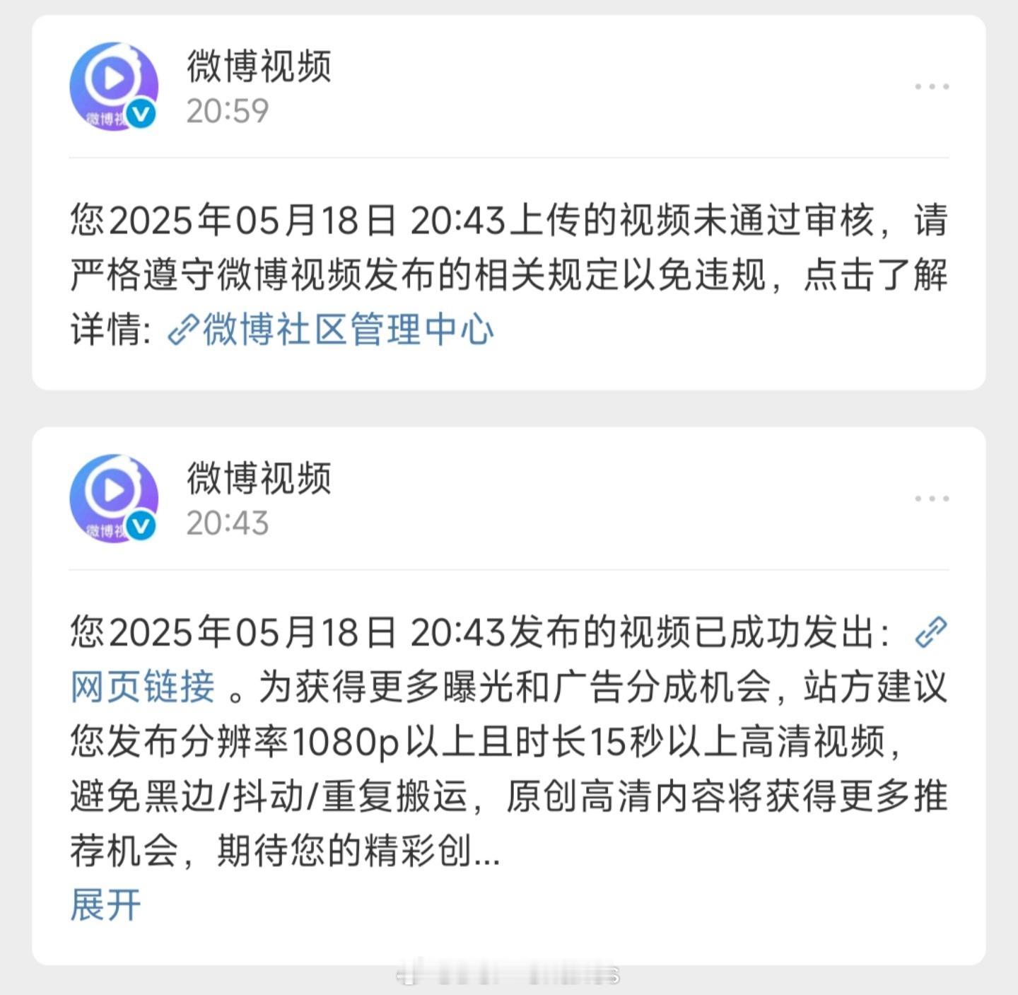 我草，好快的OTA​​​
