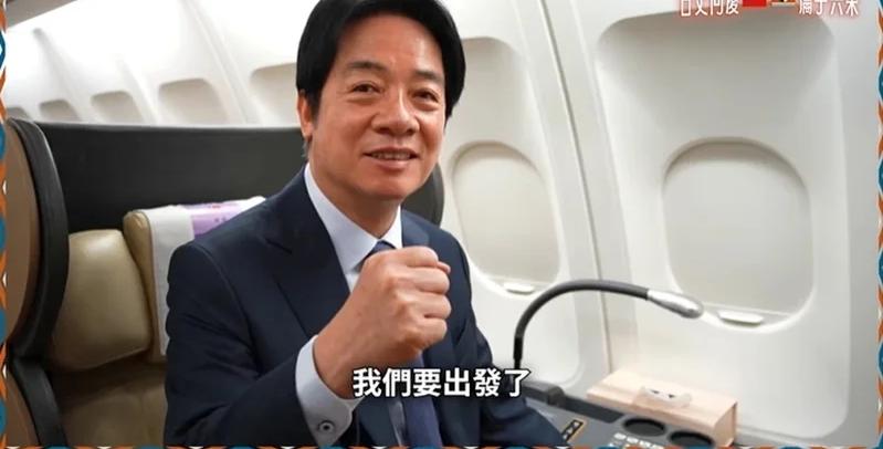 台湾3个月内将投资斯威士兰240亿？民进党当局回应赖清德甫完成出访斯威士兰行程