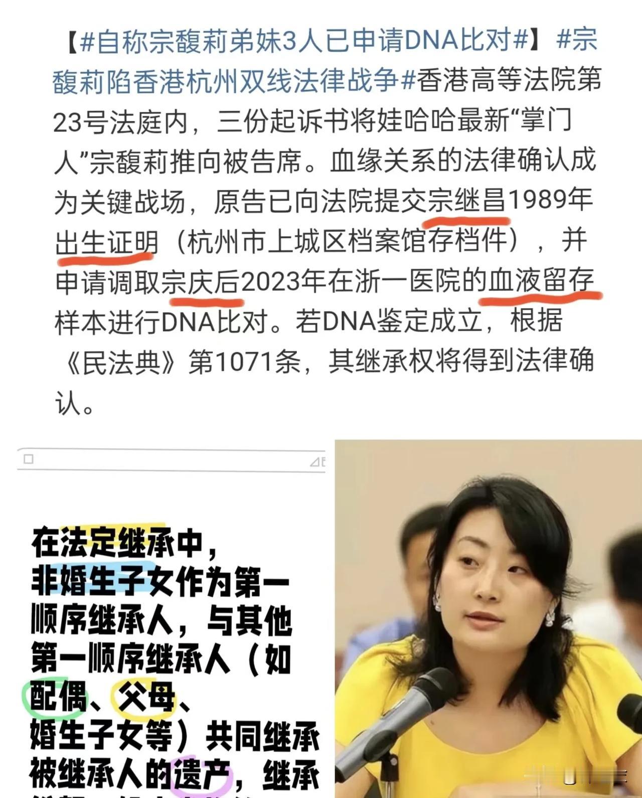 对于宗馥莉最近和同父异母的兄弟姐妹们的财产纷争，有网友说，还是古人更有智慧。