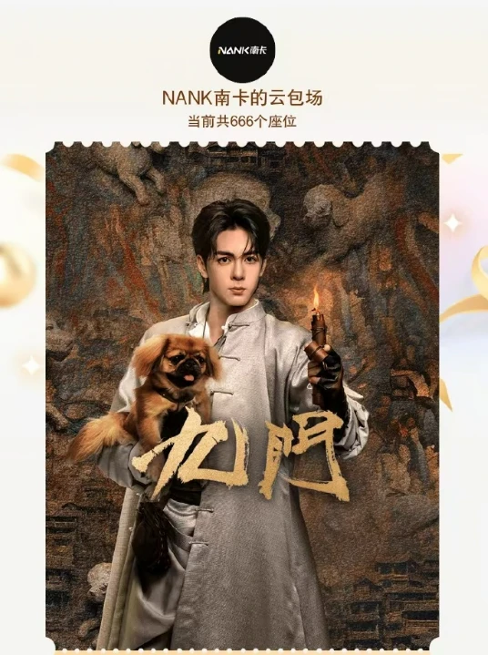 哈哈哈，蹲点抢到了，品牌方大气！！