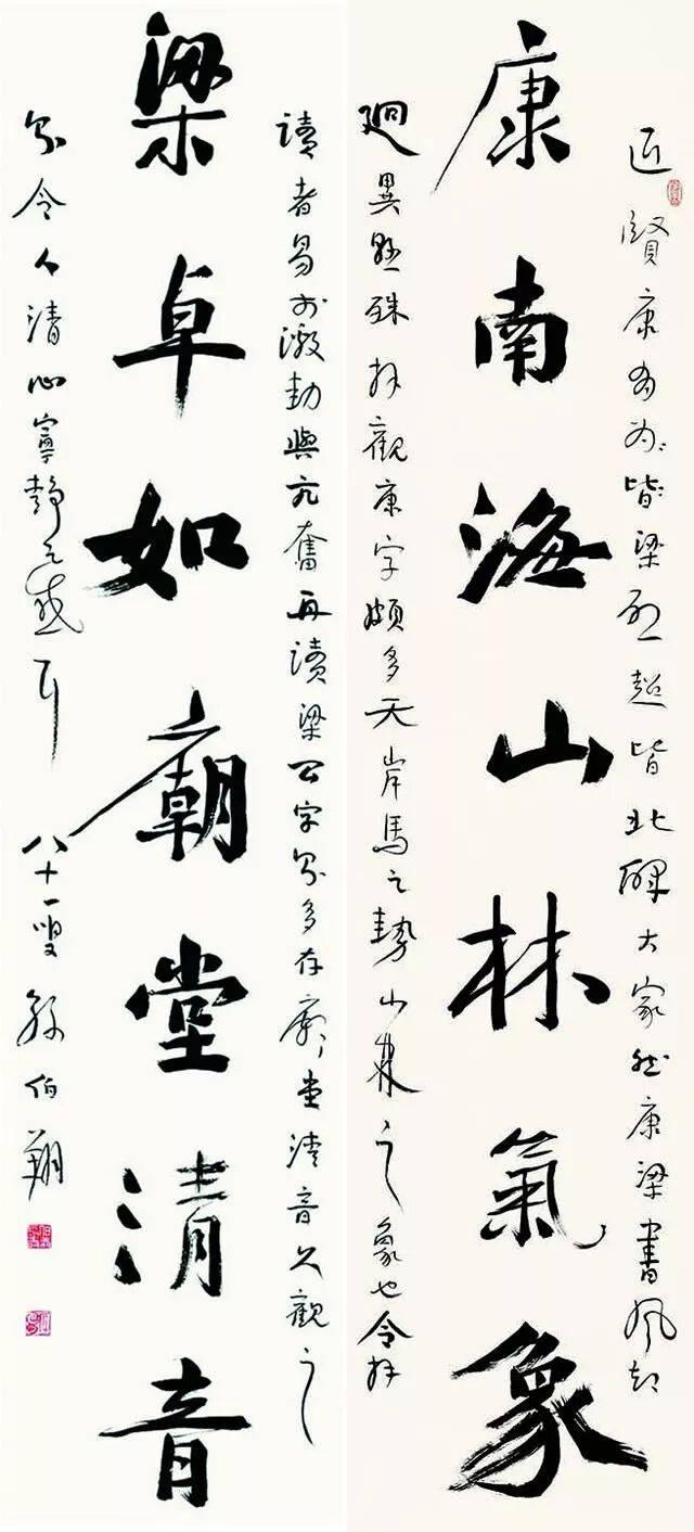 孙伯翔先生也是兰亭终身奖的获得者之一，他一生主要写魏碑，但是他建议我们写魏碑前先