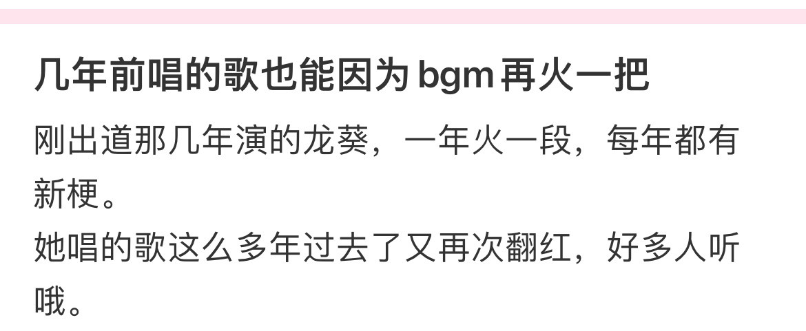 刘诗诗若曦，龙葵每年爆新梗，风中奇缘各种视频模仿，女医明妃传服饰，雪中舞，还有怪