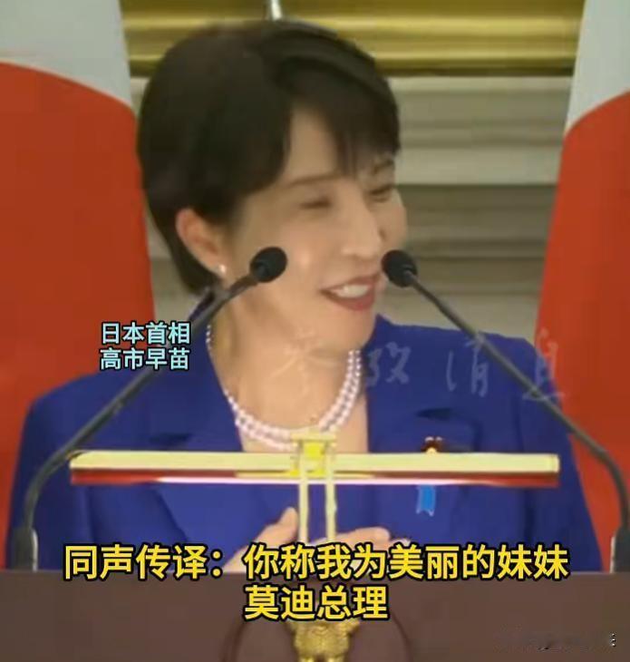 高市早苗访问印度期间，专机携带大量日本矿泉水，并且禁止随行人员使用印度自来水，即