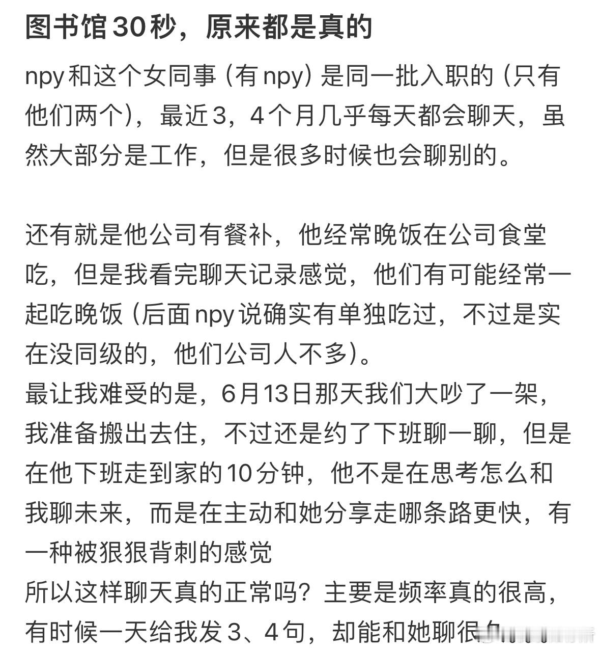 图书馆30秒，原来都是真的​​​
