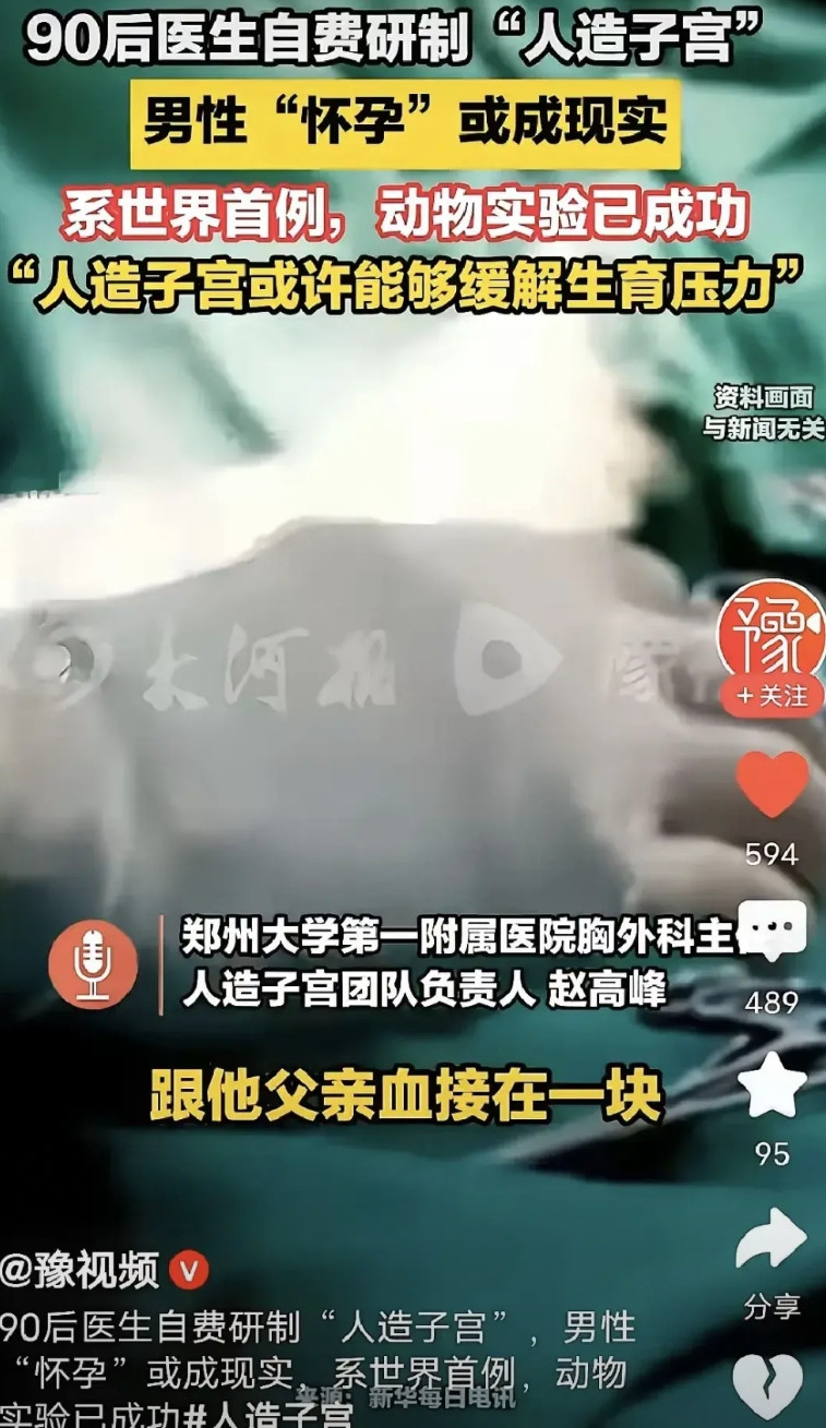 好了。赞成。以后男女各生各的。好多小仙女动不动就是“我还要给你生孩子，要你几