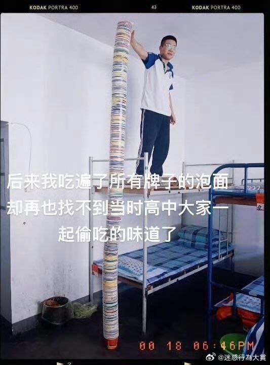 好奇这是怎么藏的