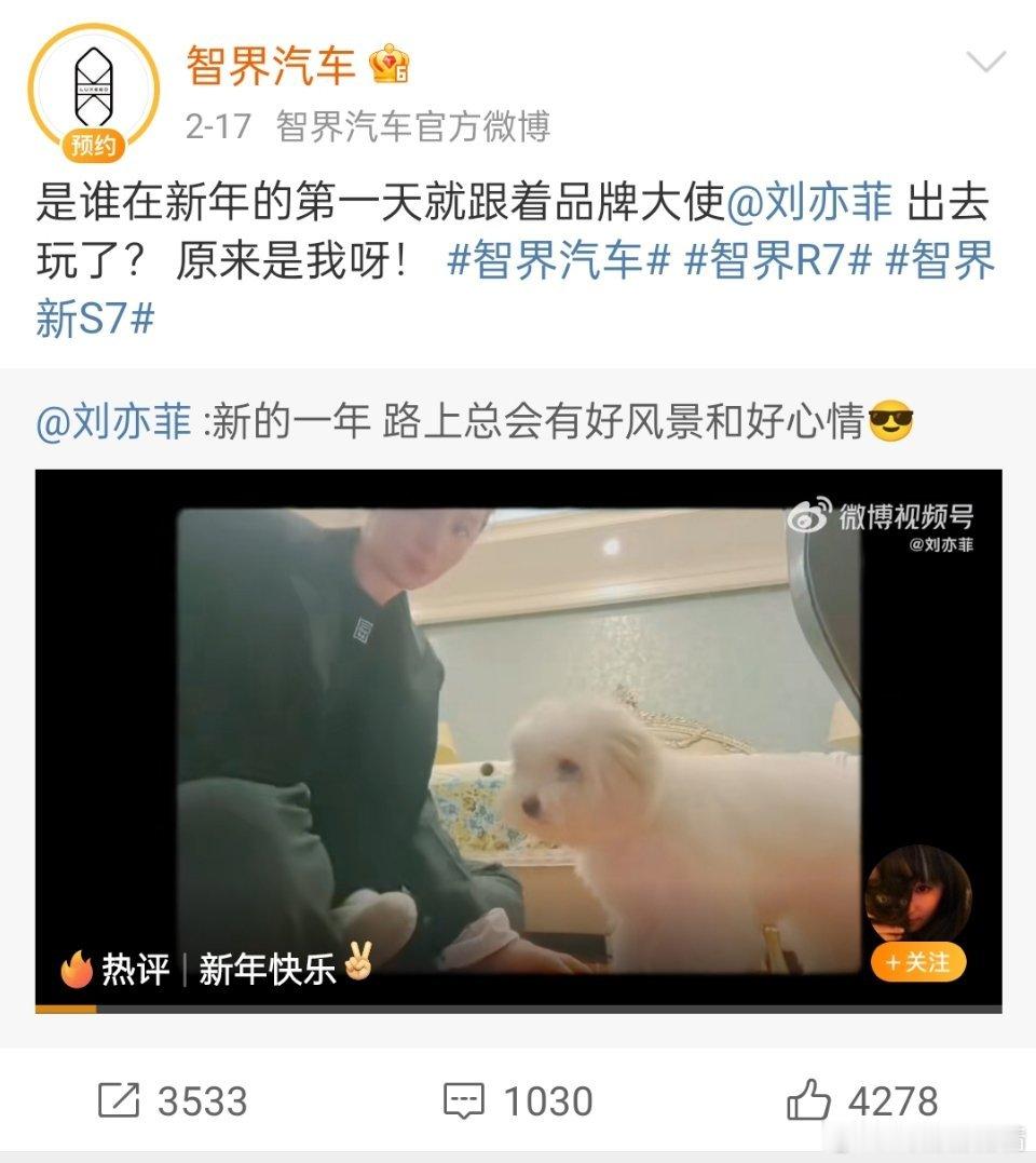 肖战代言华为汽车，直接空降最高titIe代言人，这是历史上绝无仅有的！杨幂、刘亦