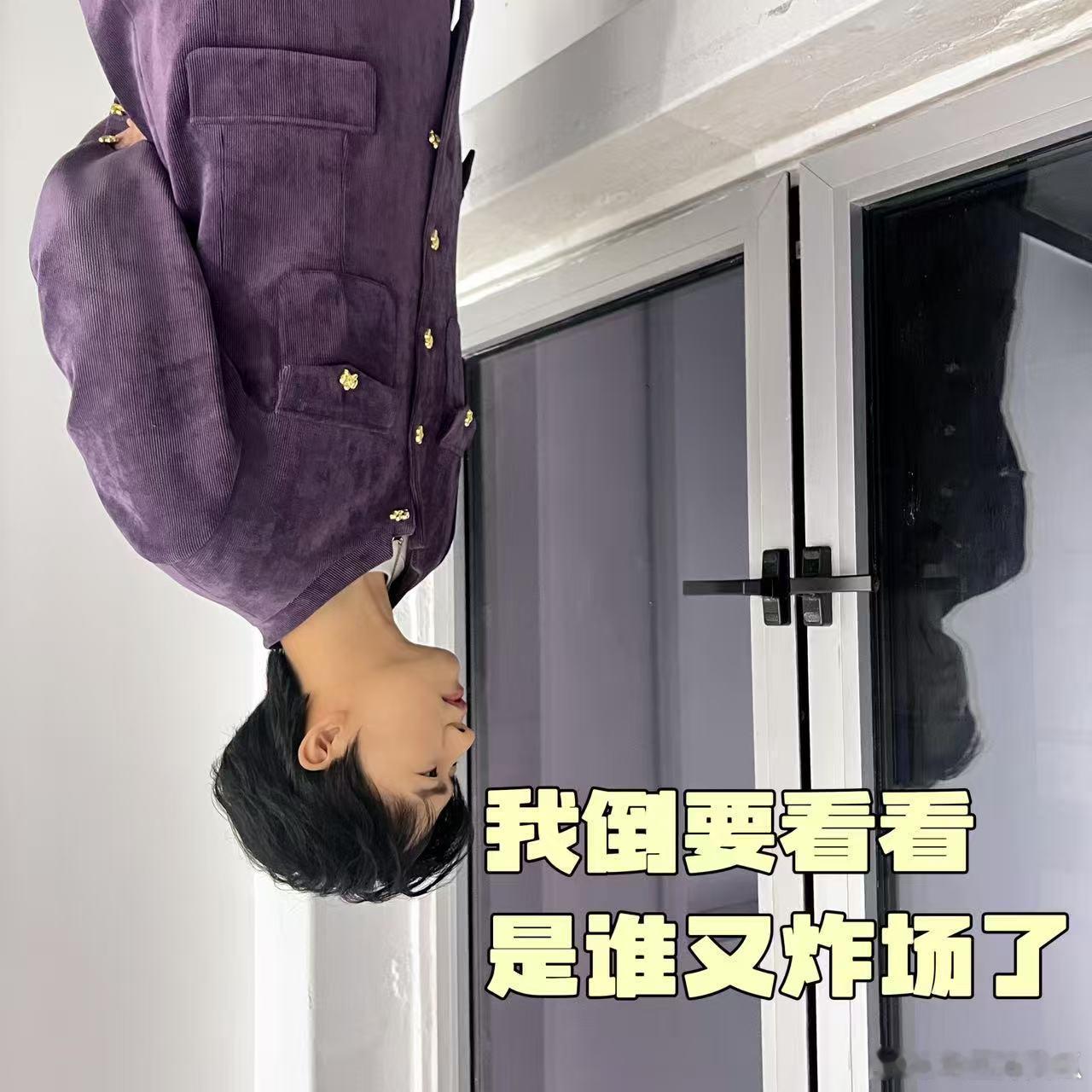 这几张神了完美诠释郭麒麟现状，我宝儿熬完大夜笑嘻嘻还要回成都拍戏累哄哄的郭麒麟觉