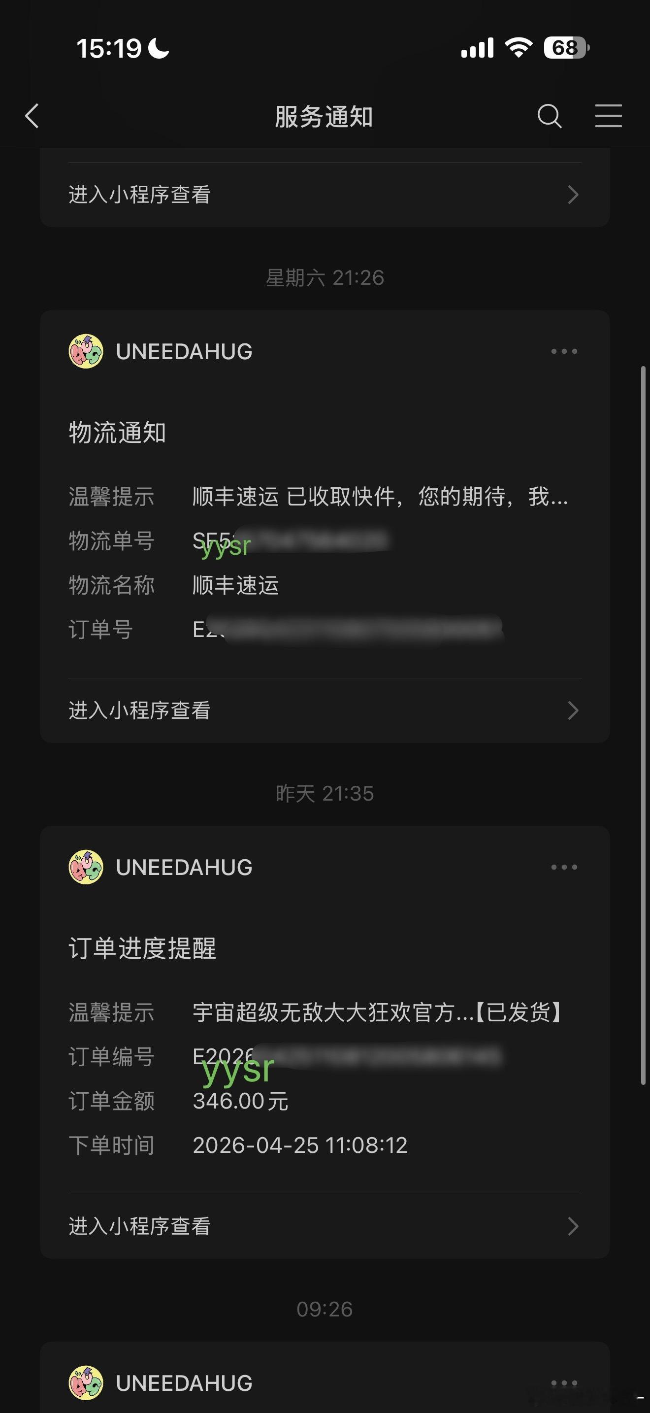 以为是三胎回家结果是衣服复数