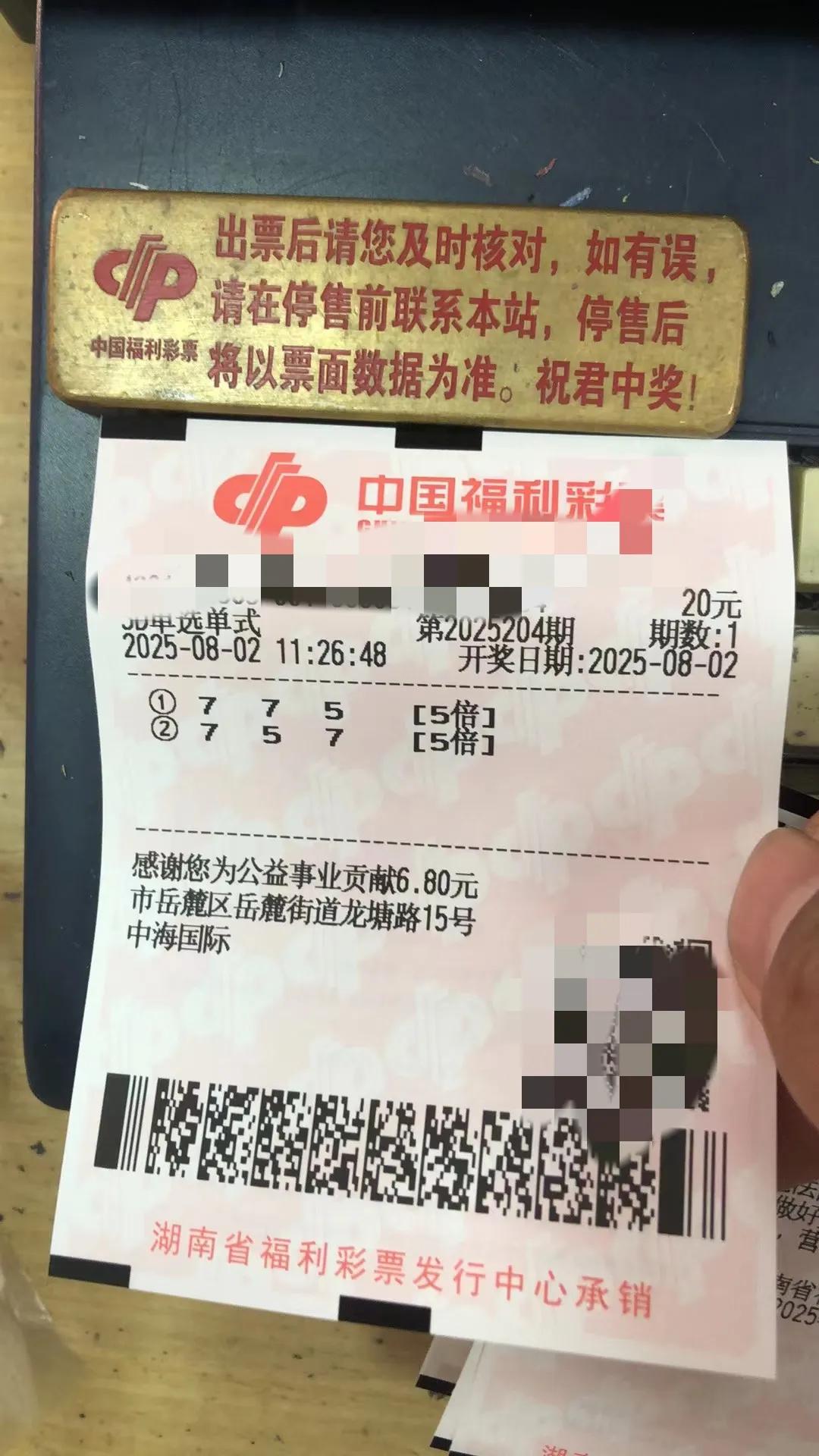 零路连出17期，创500期记录！021路也遗漏33期了。最近两期一直围绕021、