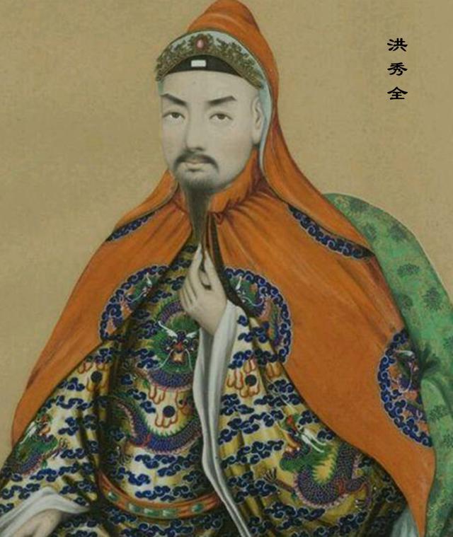洪秀全起家广州，一代风云人物，最终结局让人唏嘘谁也想不到，从广州落魄起步的