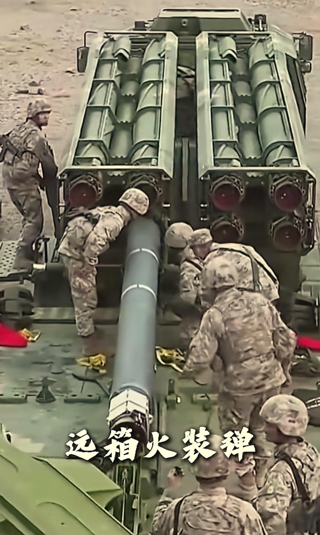 陆军的最新箱火火箭炮在进行火箭弹装填训练，依然和PHL-03一样，是一发一发装填