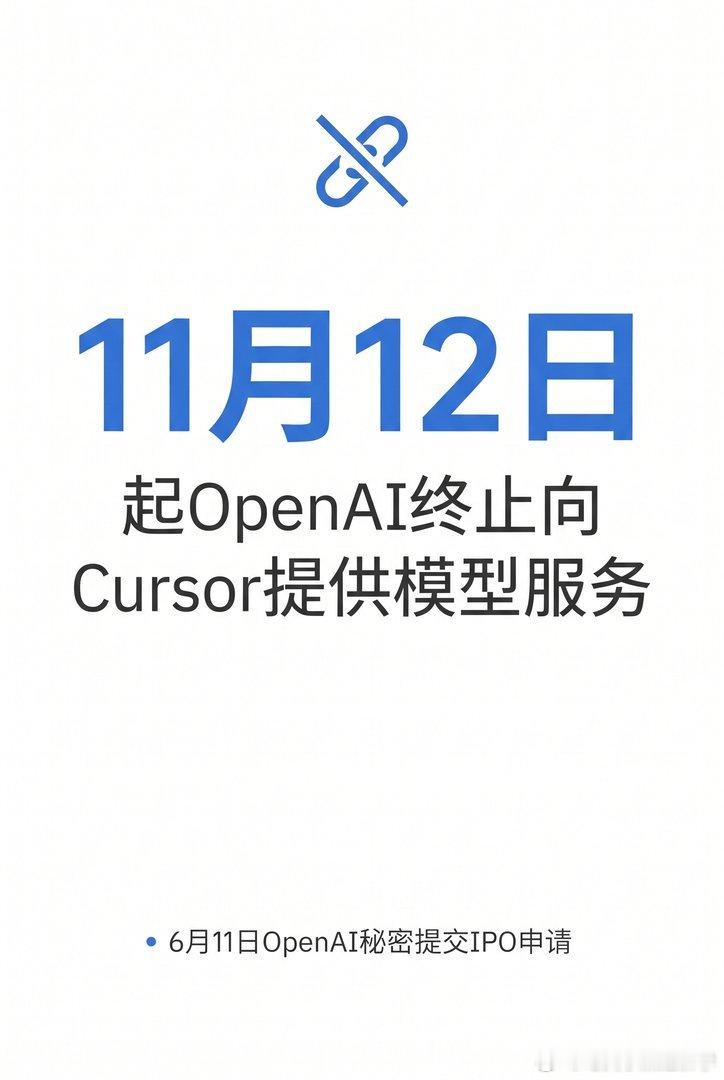 【AI安全吹哨人：暂停OpenAI】让他恐慌的不是AGI降临，而是OpenAI这家公司本身。Astr