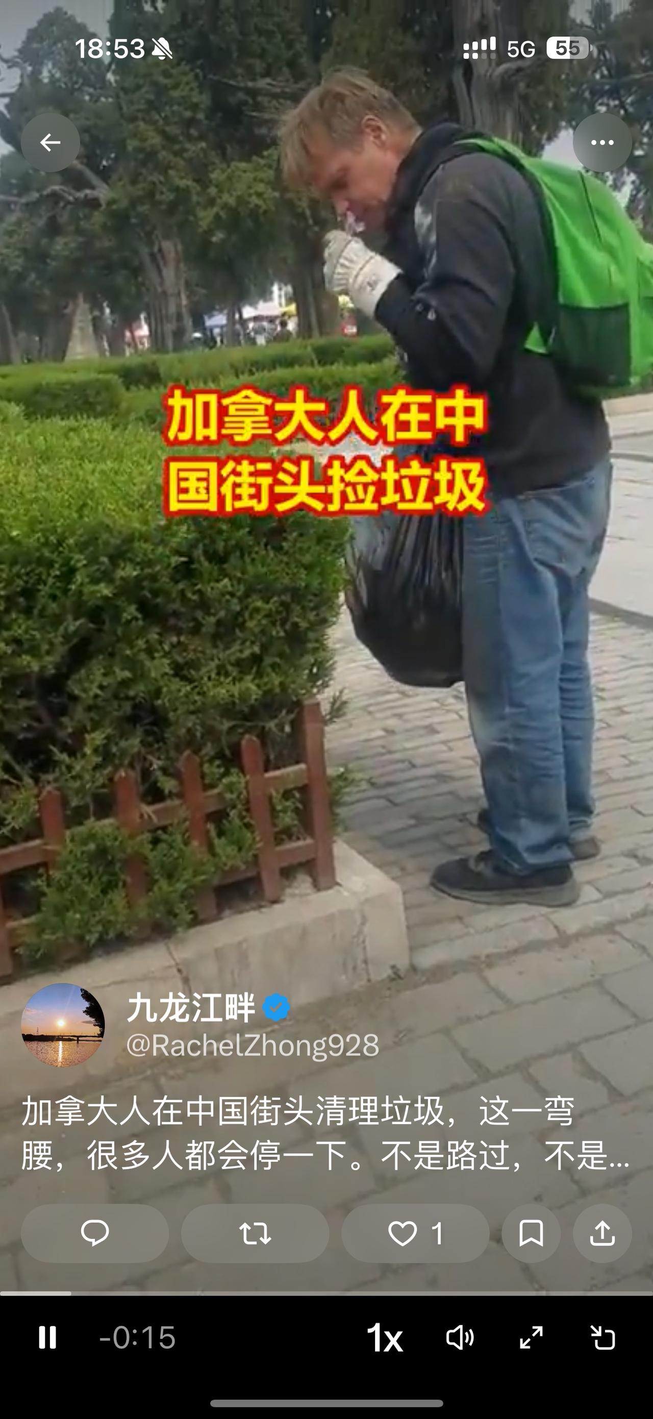 加拿大游客在中国认真捡垃圾引发关注！这位年轻帅气的加拿大小伙子在中国城市街道捡