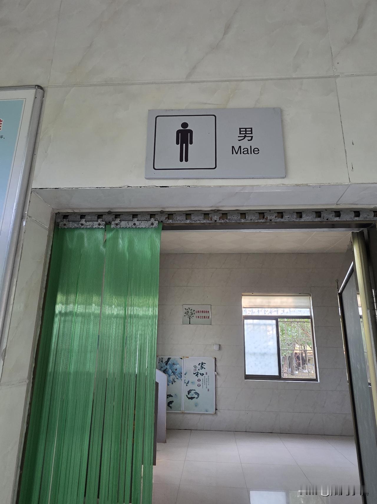 以后出门在外，再看到这样的卫生间，你要注意了……“第三卫生间”，看到这个名字