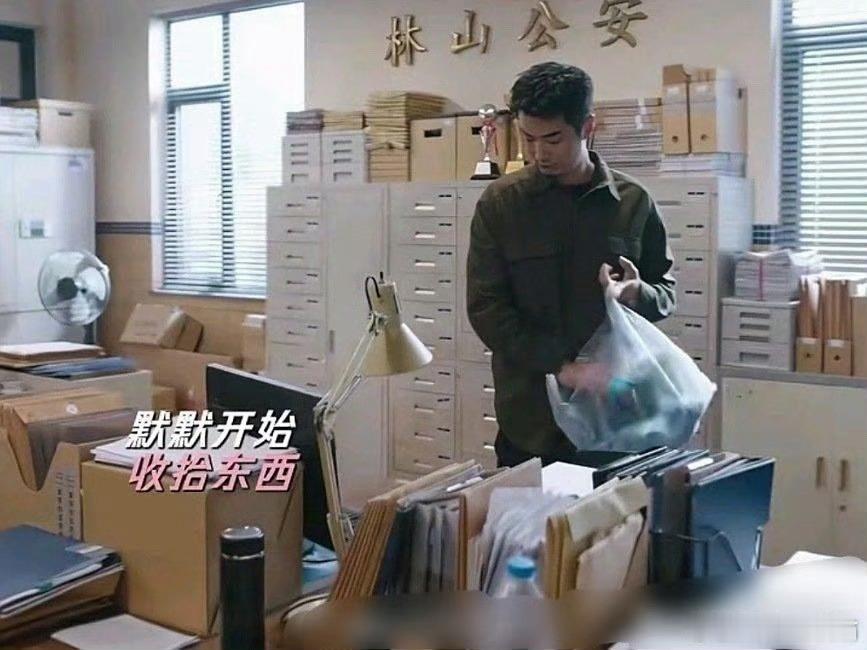 第一次见电视剧离职用塑料袋，终于不是纸箱子了​​​