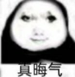 郑智化无须道歉做人咱🉐有点底线你得对得起那一撇一捺不是什么钱都能赚的