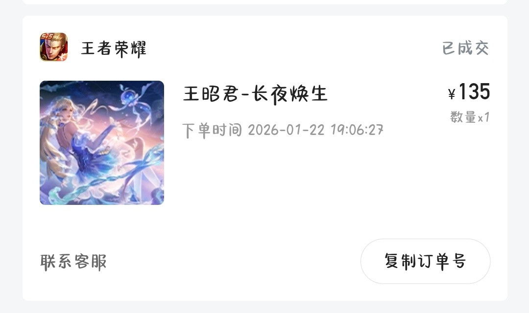 神秘冰冻女子🫰🏻