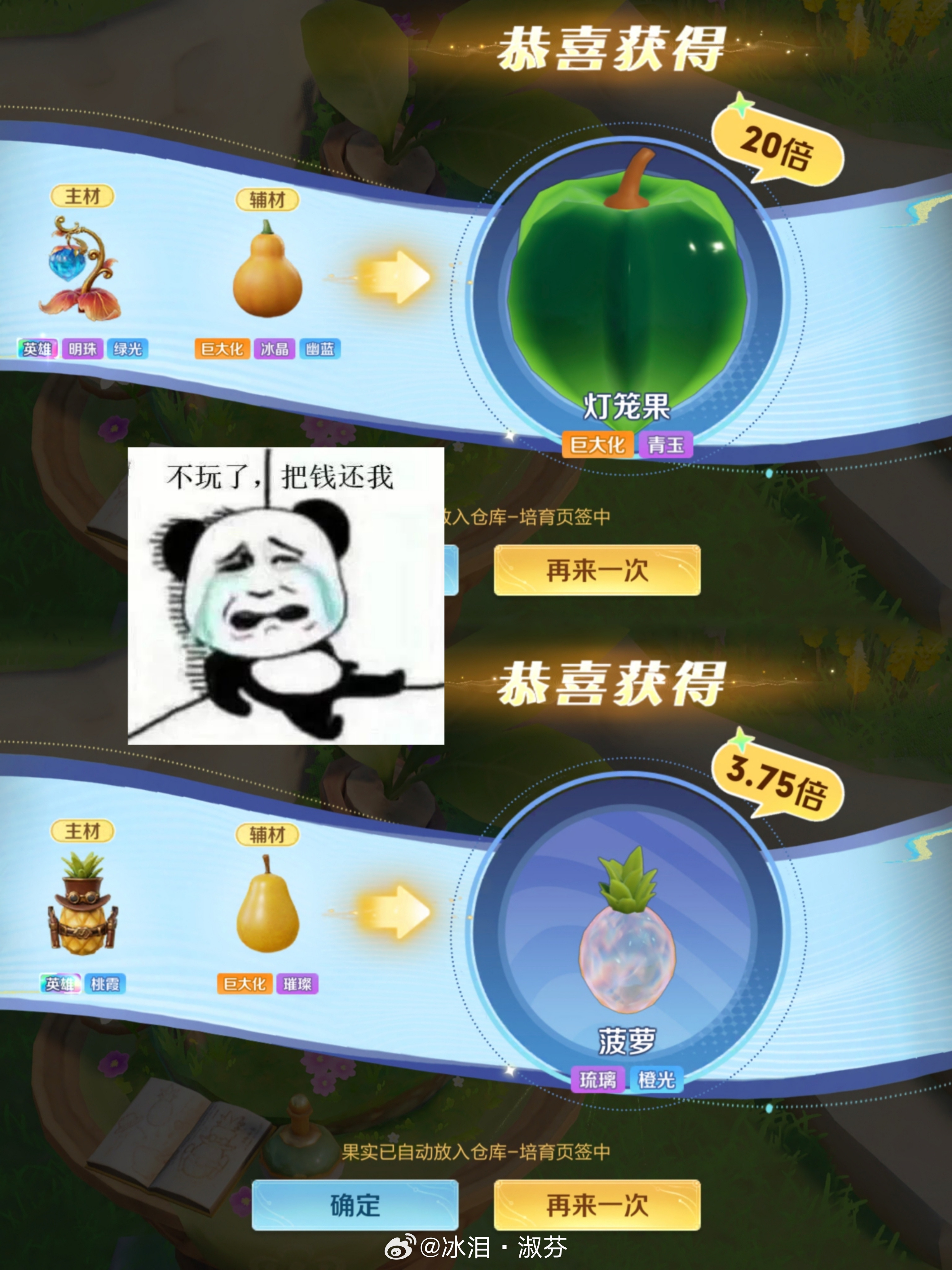 再也不读了，能把植物还给我吗王者荣耀游戏彩蛋​​​