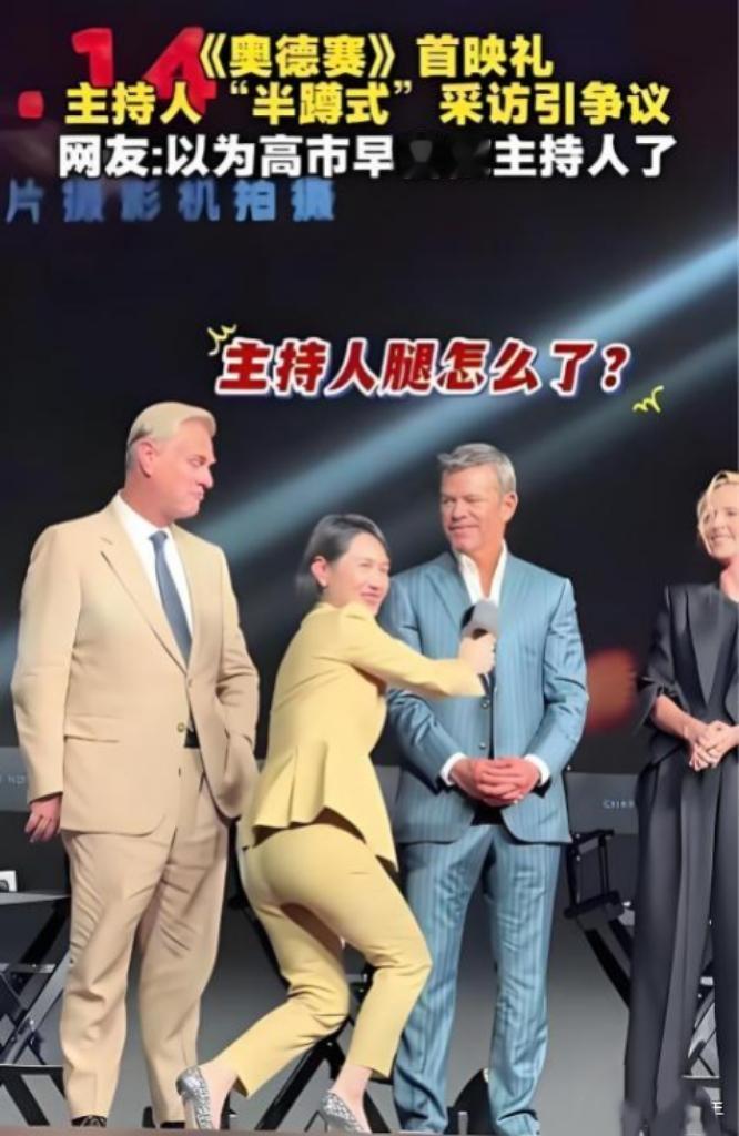 主场半蹲递麦引热议：自信，是刻在骨子里，不是书本里看完主持人陈璇引发热议的现