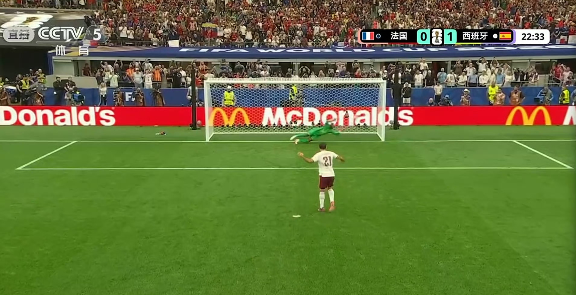 第21分钟，判了个点球，西班牙1-0领先法国。这是法国在这届世界杯第一...