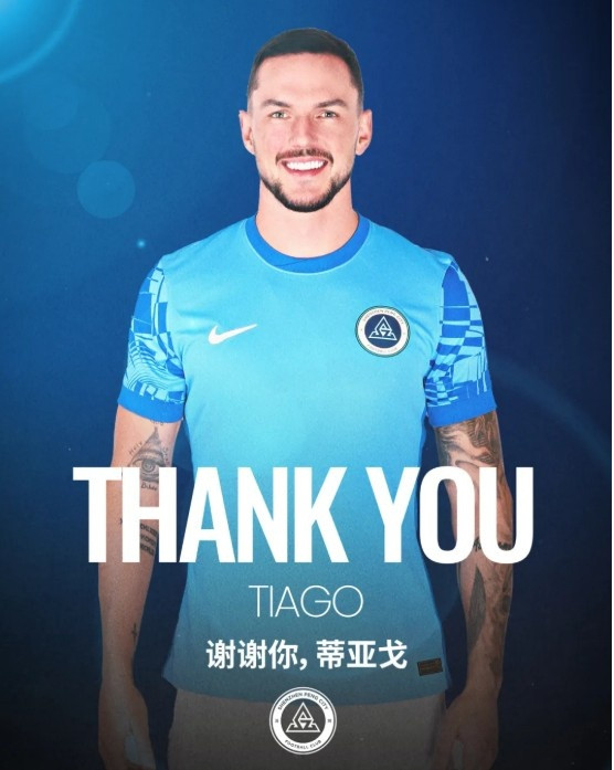 深圳新鹏城官方: 埃杜、杜加利奇、德·列昂索将于合同到期后离队