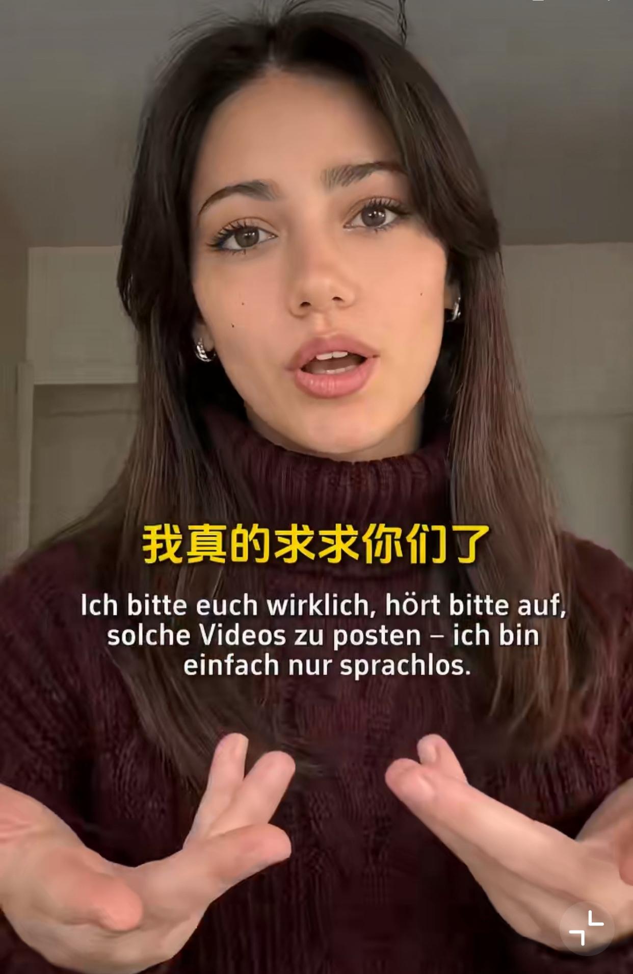 一位德国姑娘，她求求网友们不要再发“欧洲低学历女生为了讨生活，累死累活一个月35