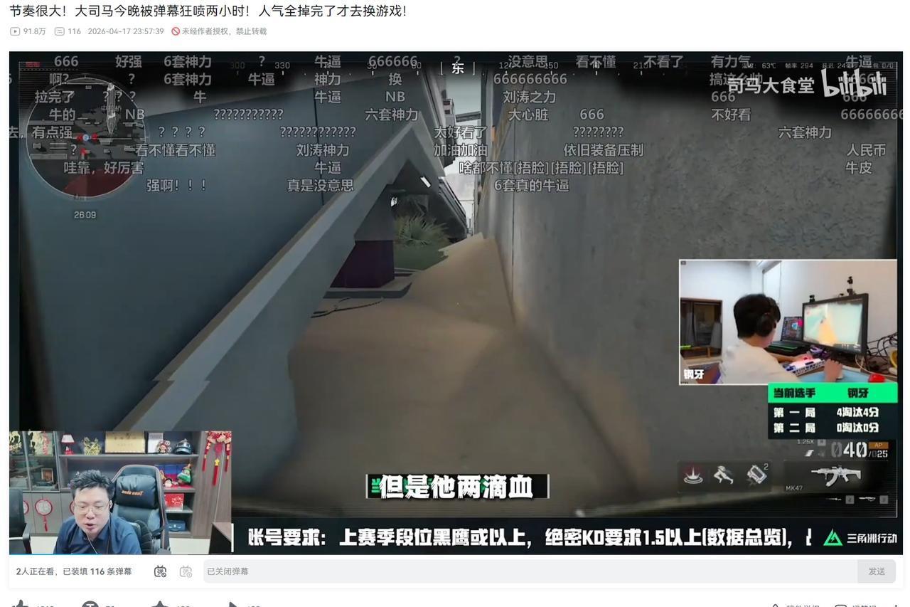 大司马这脸咋这样了，吃精品大果吃的？这么对比起来，yyf是真的爱玩游戏。这么多