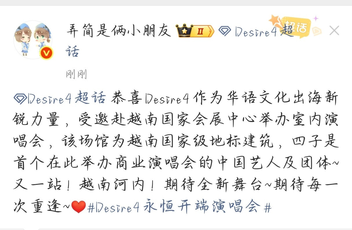 装逼装逼我装逼