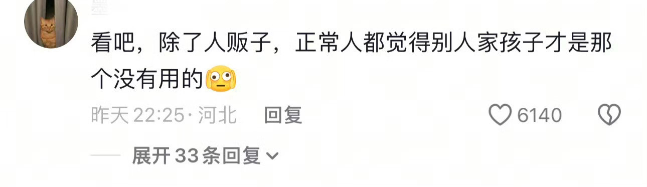 哈哈哈哈哈哈哈！女子骑错车反将车主小孩赶下​​​