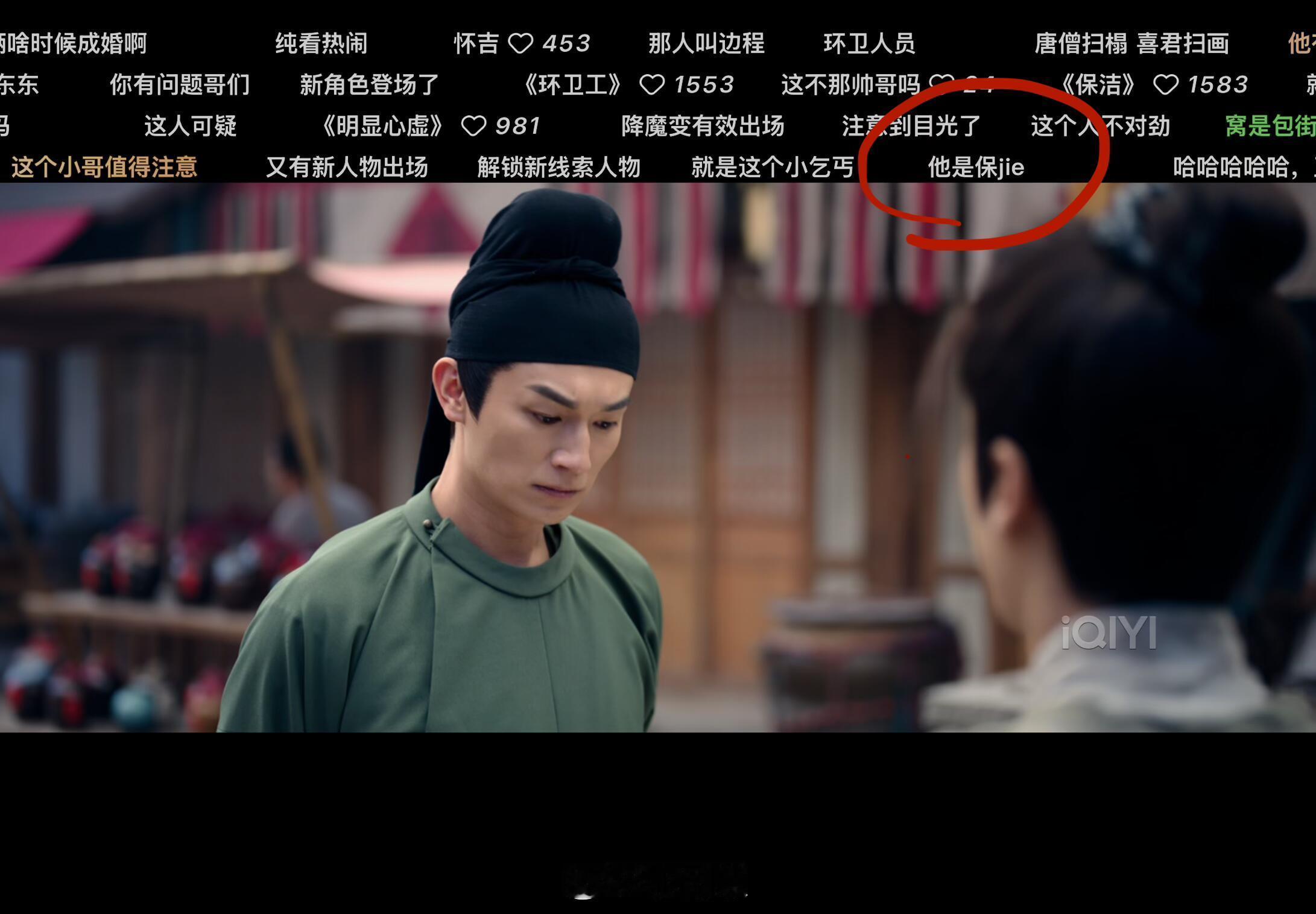 谁懂我这狗屎般的笑点唐朝诡事录‖