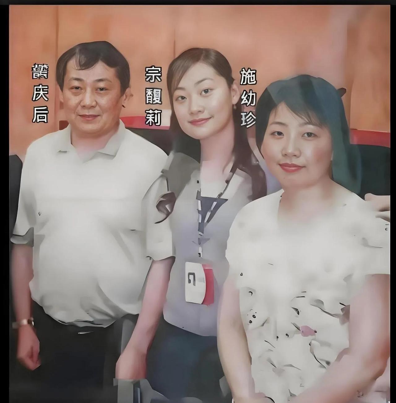 施幼珍没有出席宗庆后的葬礼背后真正的原因是什么？宗庆后的葬礼无论是名流，还