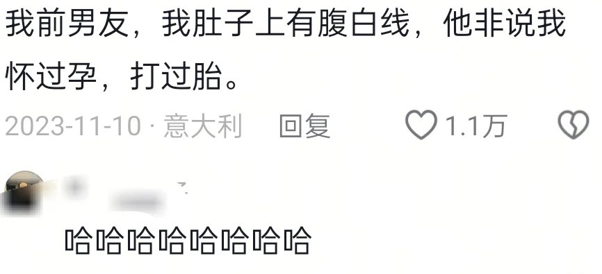 一个人可以无知到什么程度?