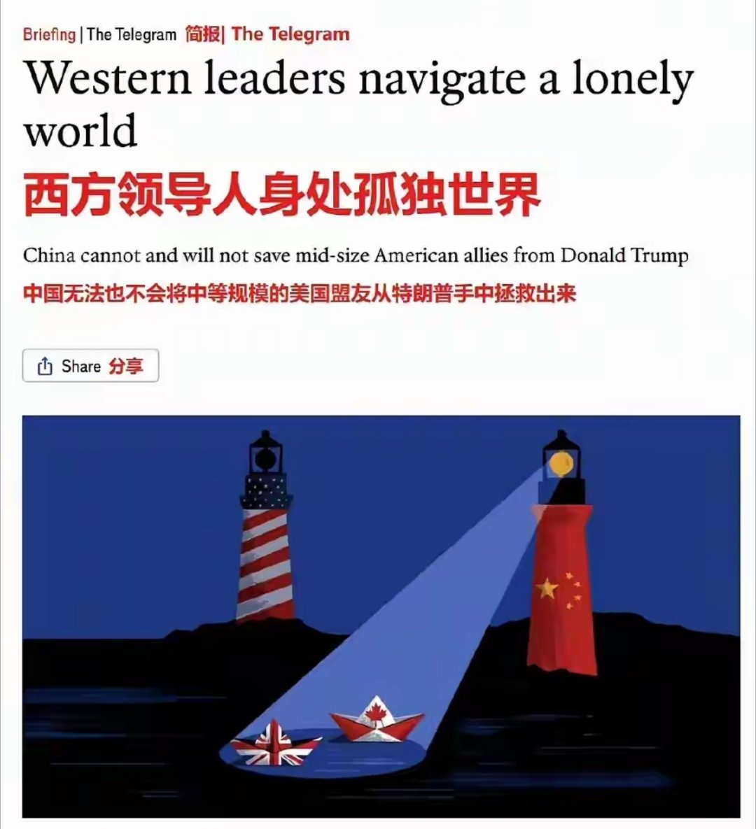 美国已经悟了，只要我不跟中国硬斗，和中国谈好条件，然后就是无敌的！