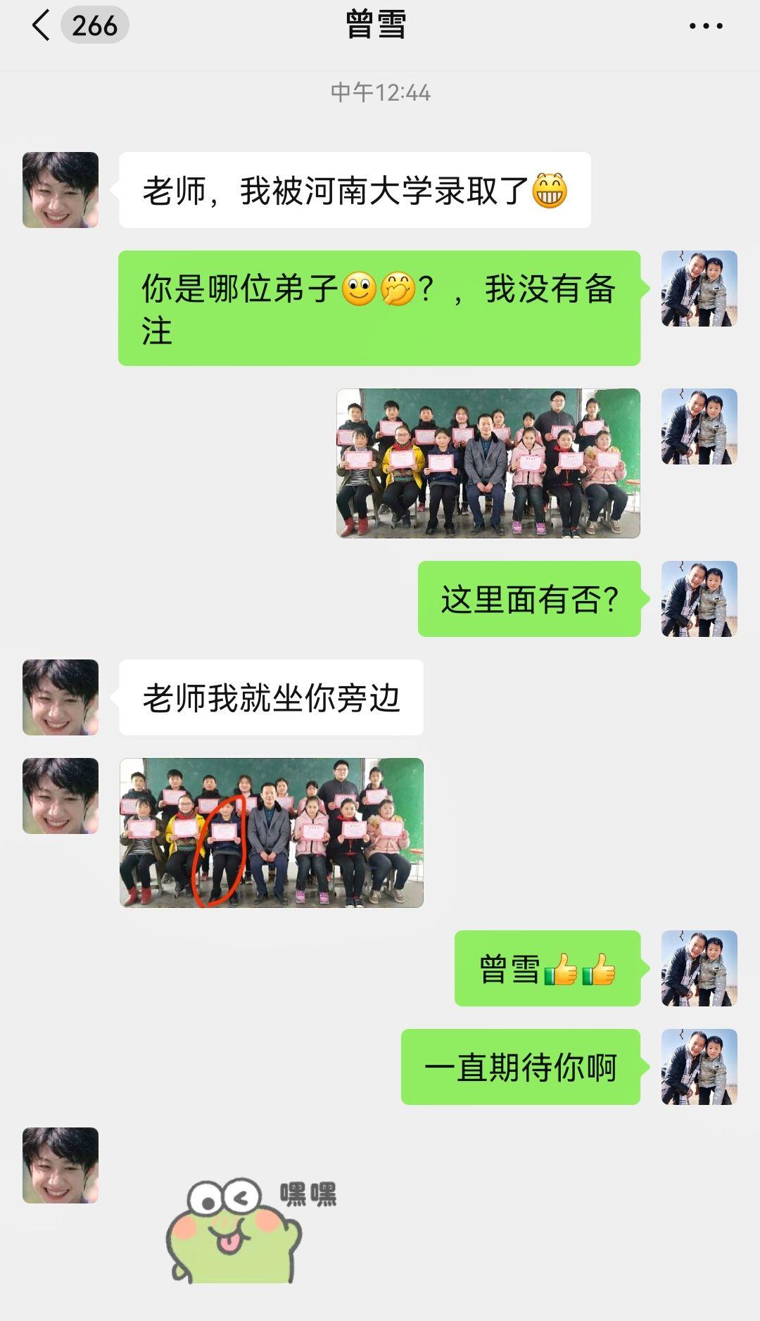 再再获捷报，河南大学！