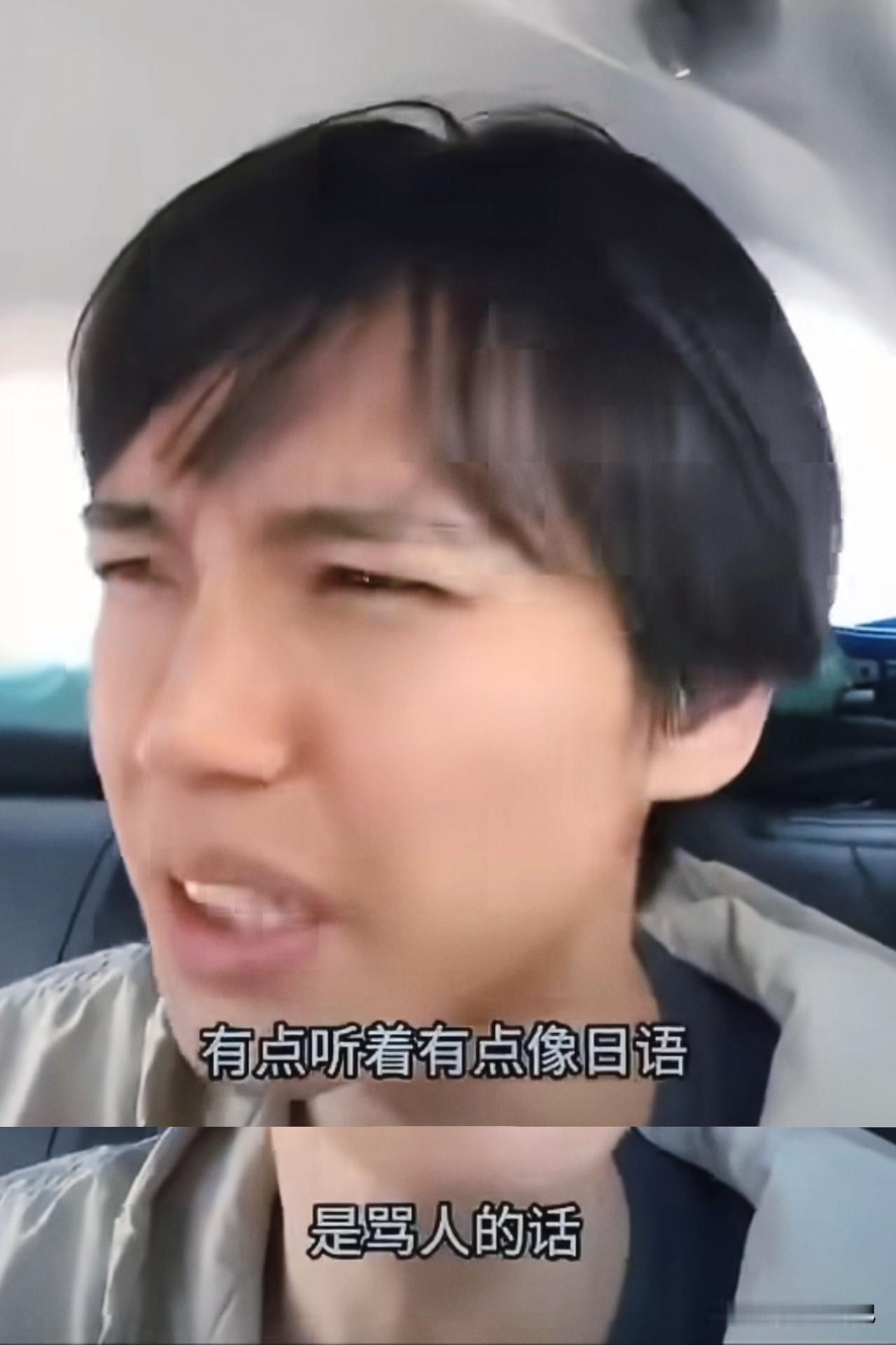 一个日本人在中国待了七年没被中国人骂过，结果在上海机场被一个日本同胞在背后用日语
