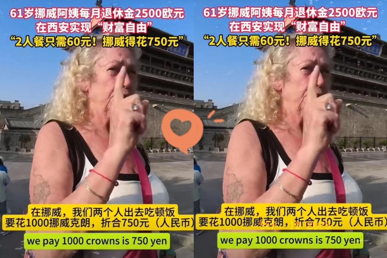 这下真实现了欧洲挣钱中国花！61岁挪威阿姨退休金2500欧，在老家日子紧巴巴，来