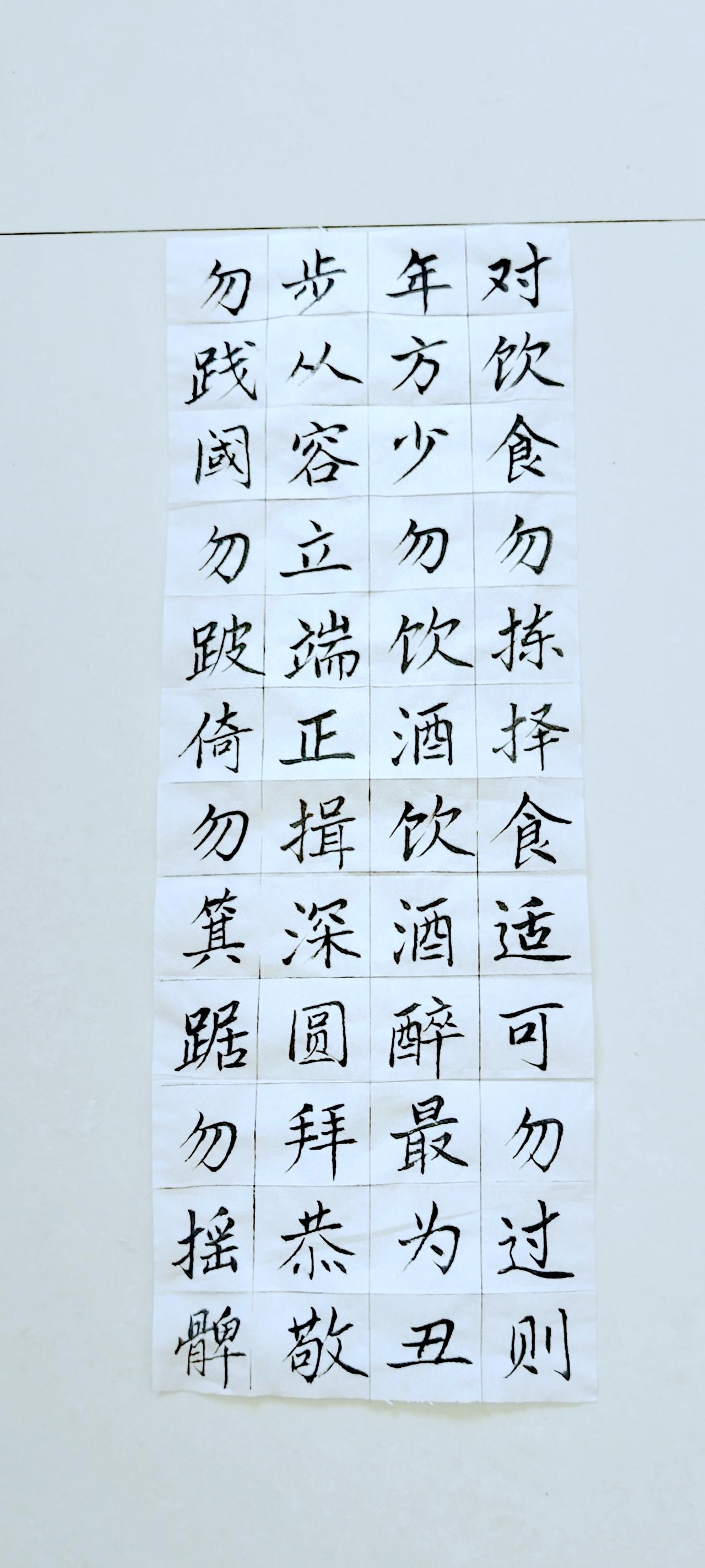 第三十二天《弟子规》（9）楷书练习！天热了！打开窗，看外面的风景，练练字，也是乐
