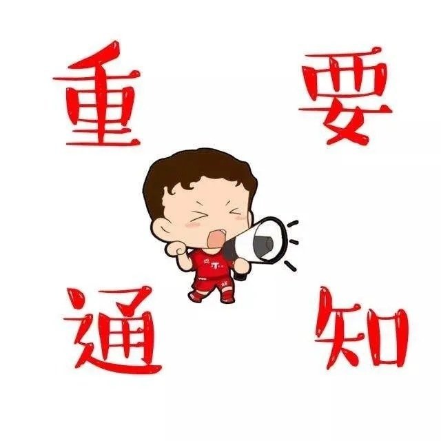 科技股“上市即巅峰”乱象，该上紧箍咒了但斌近期转发观点直指：当前新股科技股杀人不偿命。一众热门AI、