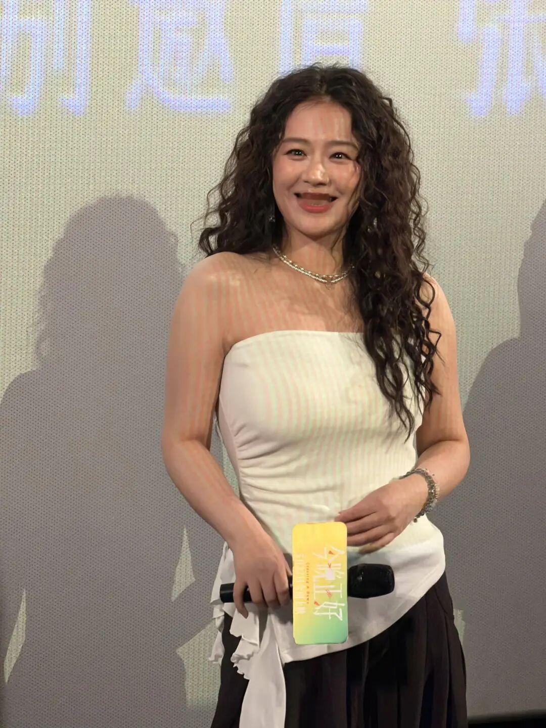 马思纯这次身材状态很有看点