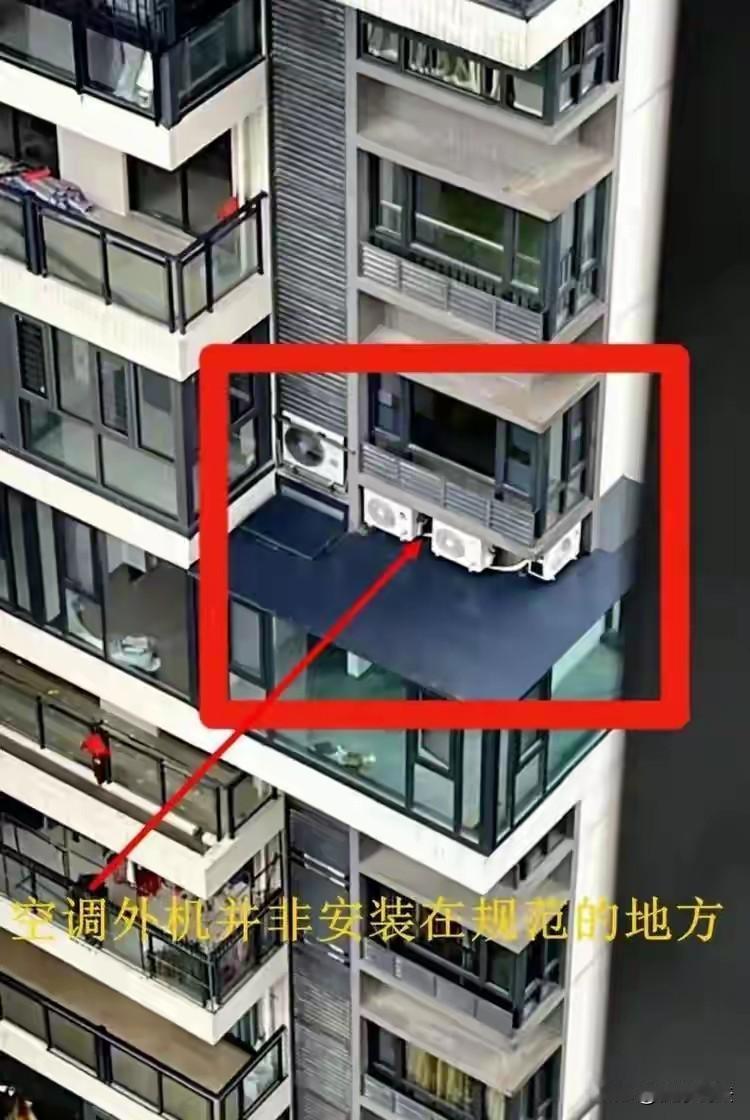广州，男子度假回家后，发现楼下邻居加装4台空调外机，紧贴他家卧室，“热浪”直吹，