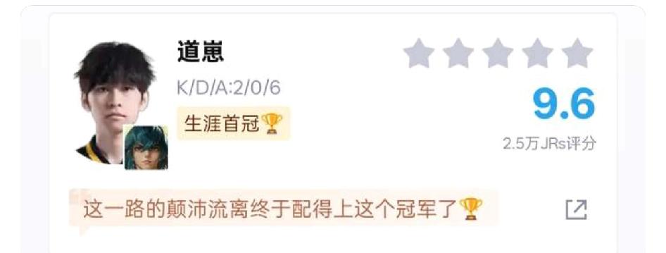 狼队道崽夺冠，是不是证明了妖刀才是对的？一个射手要想夺冠，只能当抗压位打，一