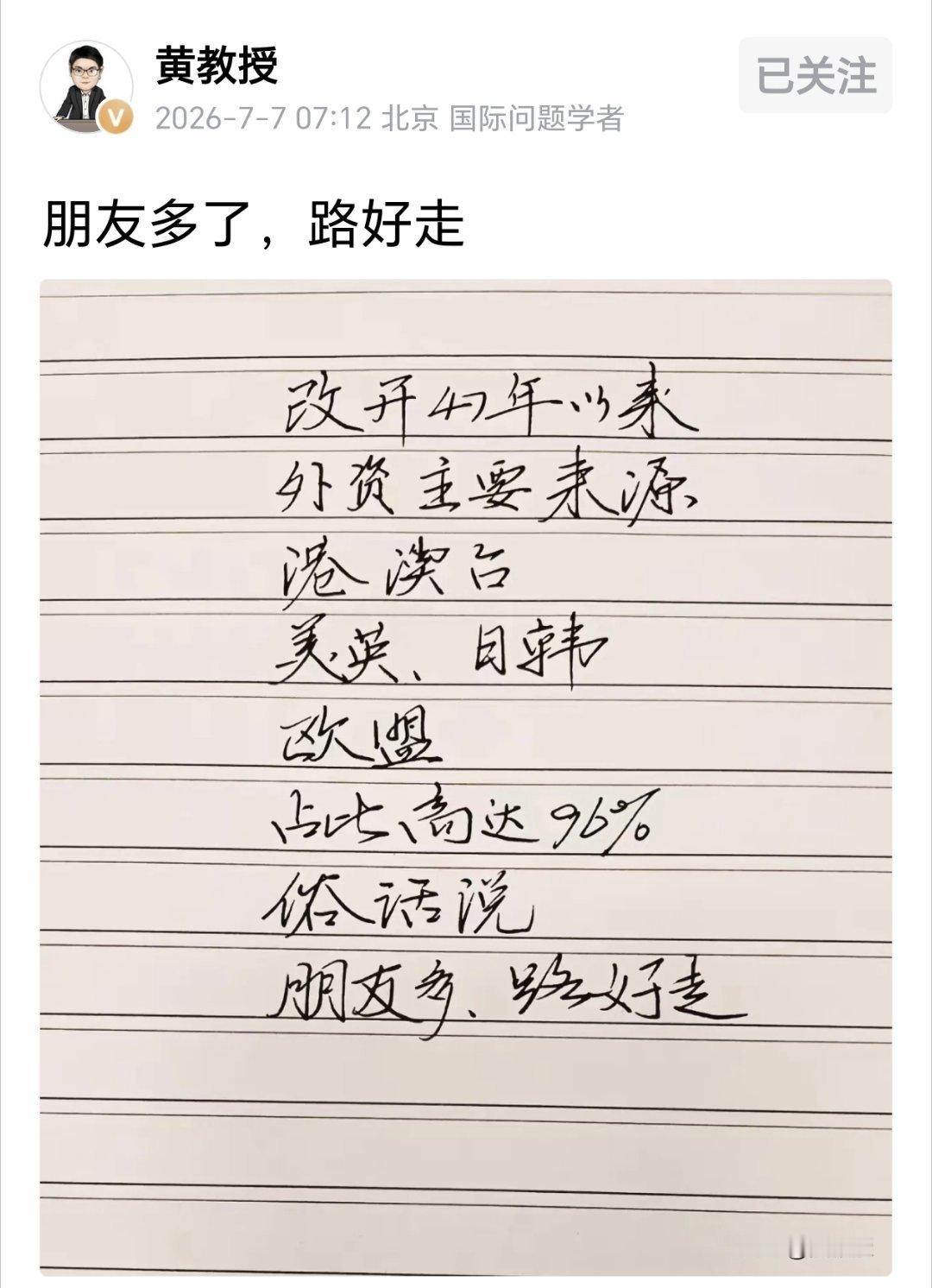 这话说的，他们来也不是做慈善来了，是赚钱来了好吧！