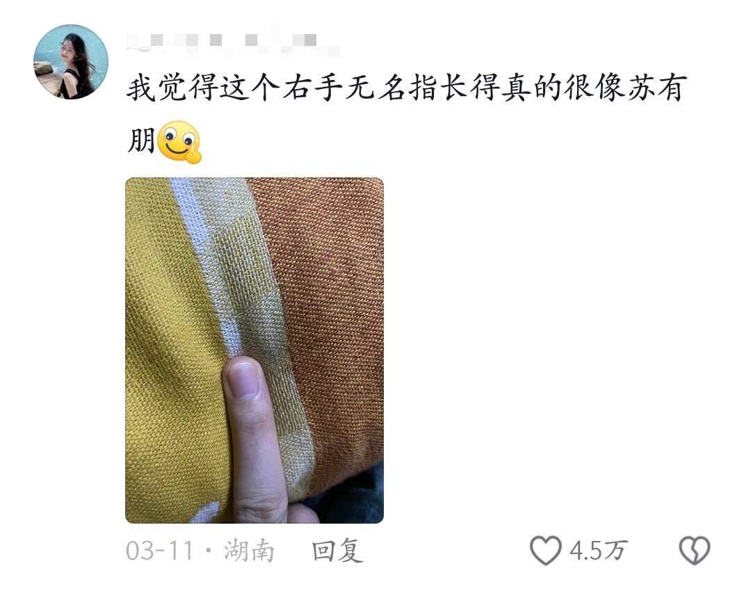这就是通感吗被你们拥有通感的人笑死哈