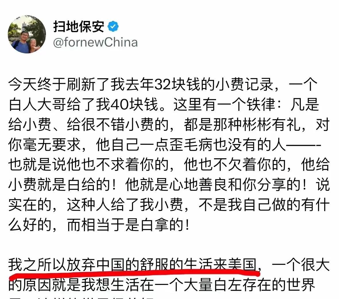 能被称之为润人、殖人的那些个生物其实统统都是剑人，好贱的贱～看看他们一个个的言