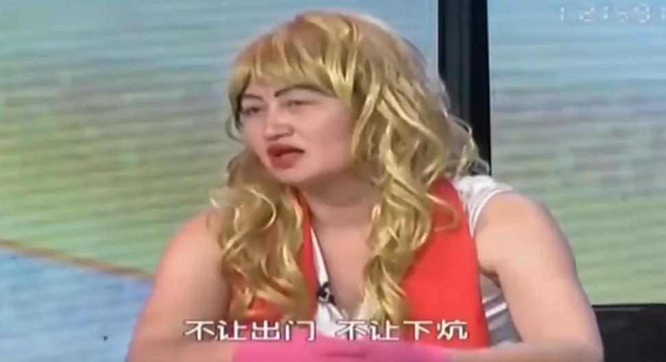 51岁六婚大姐圈养27岁丈夫，每天四点后不让出门，每天四点后不让出门，甚至